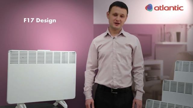 Конвектор ATLANTIC F17 DESIGN 2000W PLUG