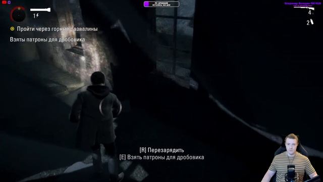 Alan Wake▶️Полное Прохождение?️Русская Озвучка?Стрим #2 смотреть онлайн