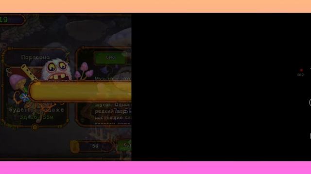 #мсм купил Парлсону