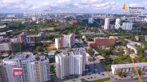 Недвижимость Екатеринбурга. Жилой дом «Навигатор» (Уктус). Новостройки Екатеринбурга