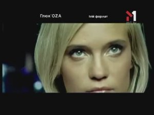 Глюк'Oza (Глюкоза). Концерт в программе «Твой формат», 23.03.2004