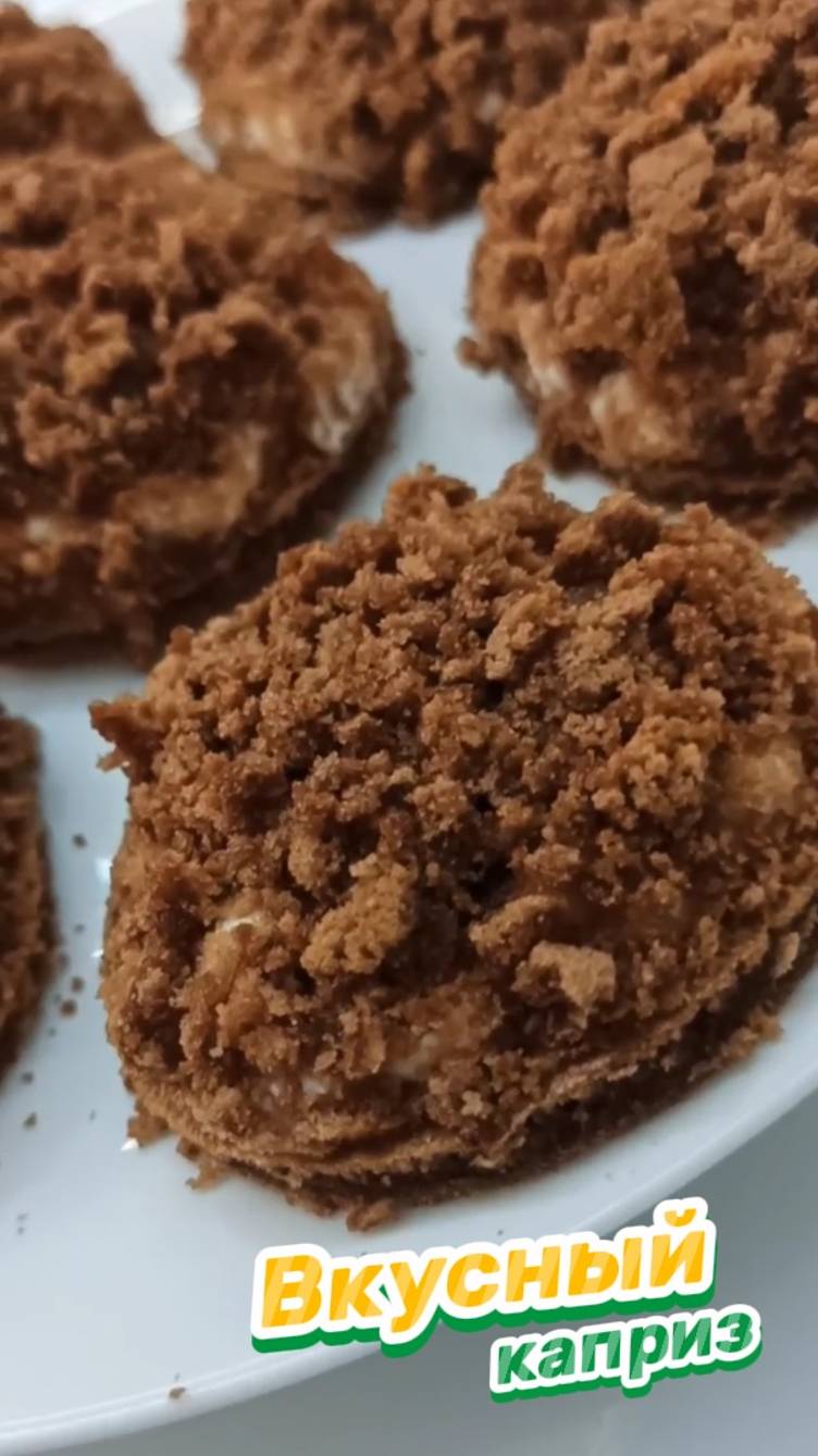 Десерт — наслаждение. Вкус этого пирожного не передать словами. Нежное, воздушное.