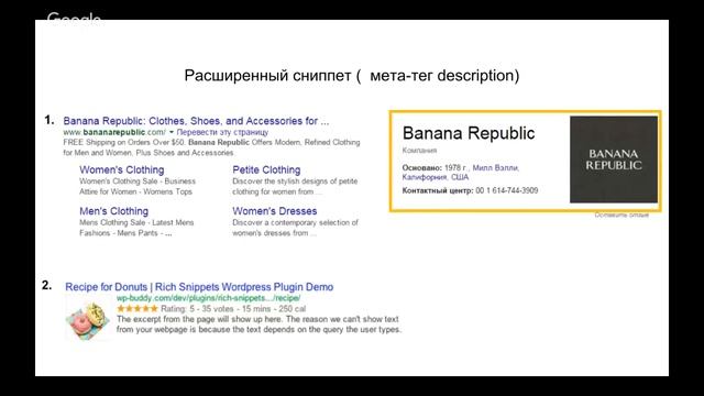 #6 Семантика HTML5. Микроразметка смотреть онлайн