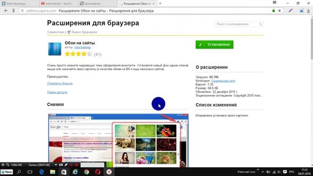Как сделать фон Вконтакте и при этом ничего не скачивать?|Я нашла решение! смотреть онлайн
