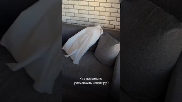 НАВОДИМ ПОРЯДОК ДОМА 🏡 смотреть онлайн