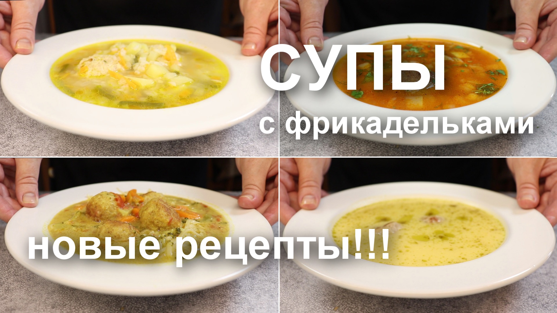 Что приготовить - Рецепты Вики (Wiki Recept)