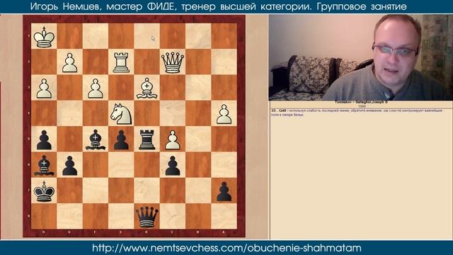 Шахматный тренажер. Староиндийская защита - стратегия и тактика смотреть онлайн