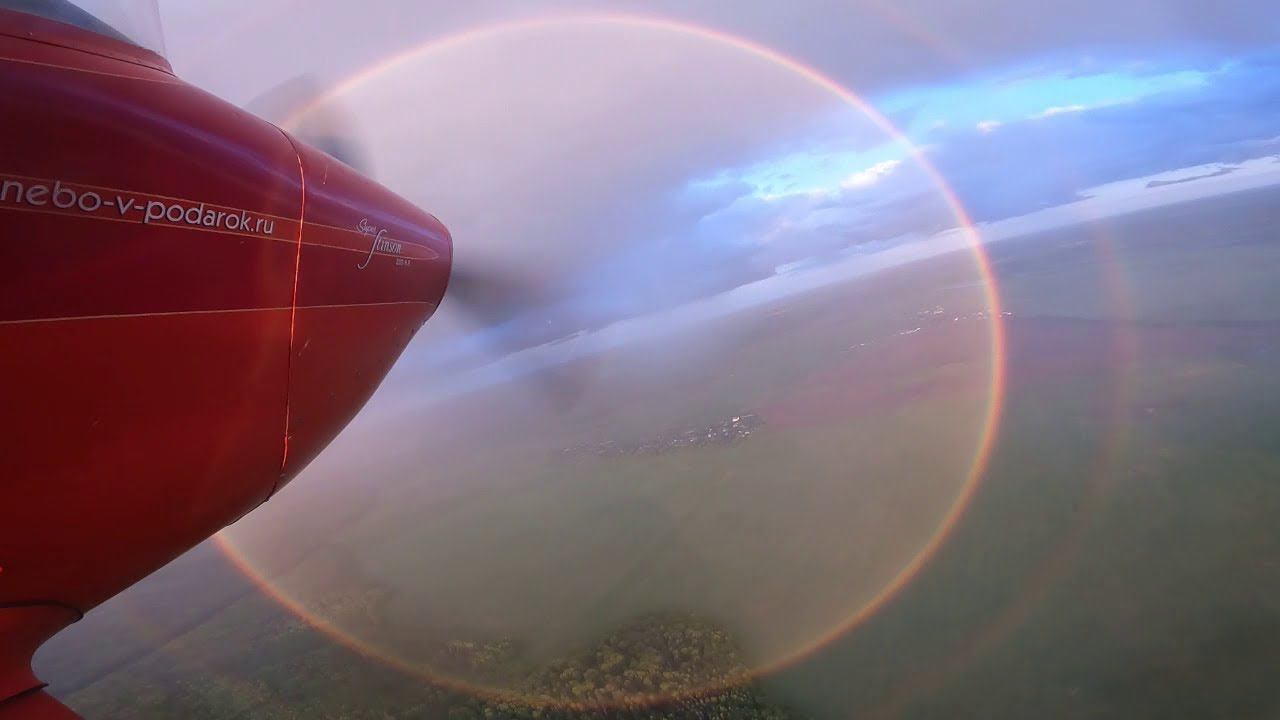 Кольцевая радуга смотреть онлайн