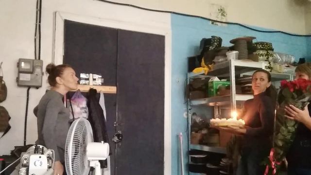 Сюрприз. День рождения.