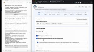 Как за 5 минут заполнить декларацию для уплаты налогов по иностранным дивидендам. Инструкция 2023.