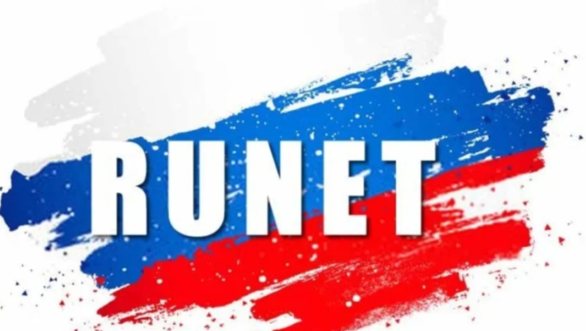 RUNET  лучшие приложения 2024