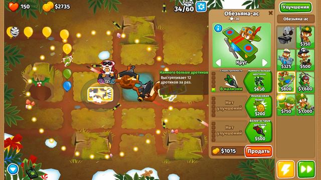 Прохождение Bloons TD 6! Брёвна: Средний, Только военные! Блунс ТД 6 (БТД, BTD)!