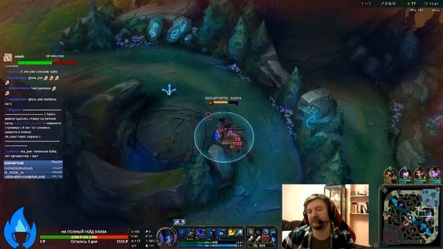 НОКТЮРН ГАЙД LOL 9 СЕЗОН | Guide Nocturne League Of Legends | Gameplay ViviLatvia Season 9