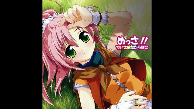 Messa!! Chiisana Takarabako - Enigma Tower −Mysterious− (Brandish VT / 4) смотреть онлайн