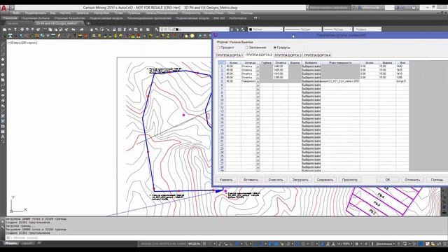 MINING | Проектирование карьера с уступами и съездом