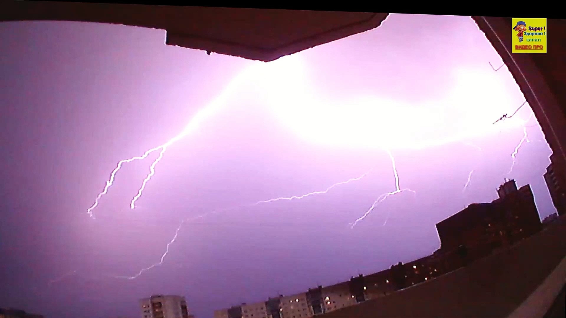 Самые сильные молнии смотреть онлайн