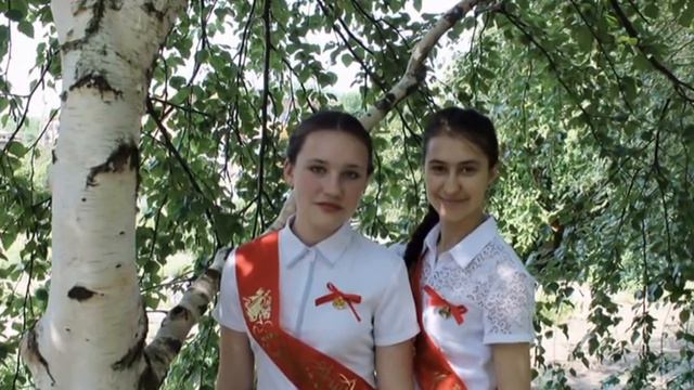 Последний звонок в Нижнекундрюченской школе 2016 смотреть онлайн