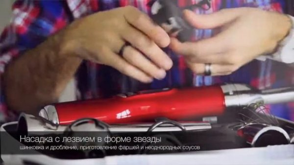 Погружной блендер KitchenAid  обзор техники KitchenAid