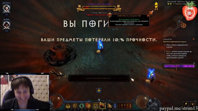 Diablo III: Reaper of Souls Черная пятница | black Friday смотреть онлайн