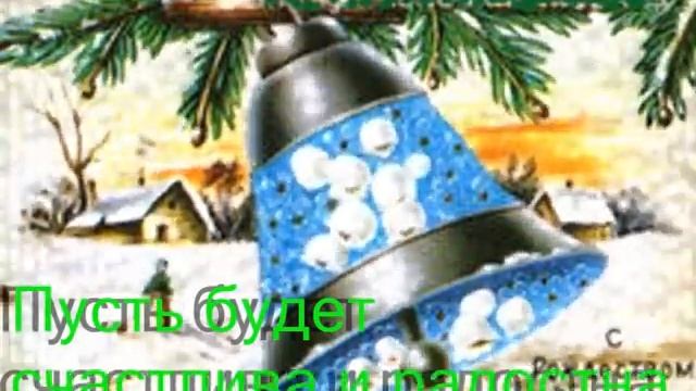 Волшебного Рождества, Друзья! смотреть онлайн