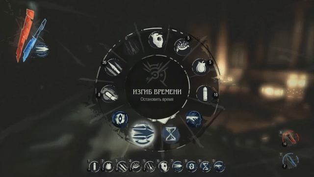 Dishonored / За спиной Дауда смотреть онлайн