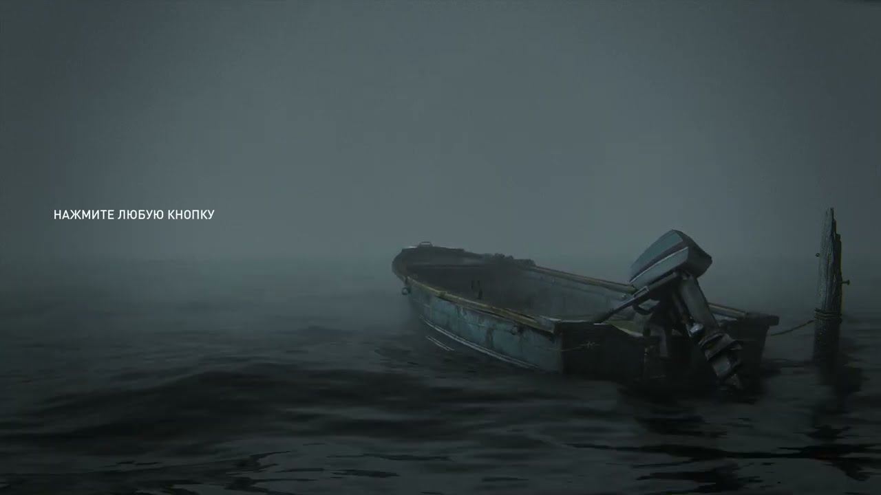 TLOU2 Лодка качается на волнах Одни из нас II