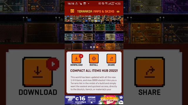 Читы НА Terraria !!!!!!!!!!!! смотреть онлайн