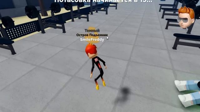 ДЕВУШКА НУБИК СТАЛА МОЕЙ УЧЕНИЦЕЙ в Muscle Legends Roblox смотреть онлайн