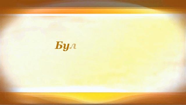 Паденье неизменный спутник страха Осип Мандельштам смотреть онлайн