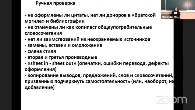 Лекция по курсовым и дипломным работам 2021 смотреть онлайн