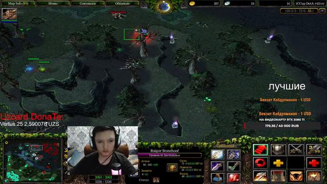 🔴Stream Dota-1 Игры с подписчиками хейтеры если думаете что сильнее меня докажите на деле!🔴 смотреть онлайн
