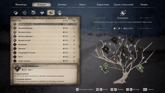 MEDIEVAL DYNASTY№29: НЕНУЖНАЯ КОРОВА! смотреть онлайн