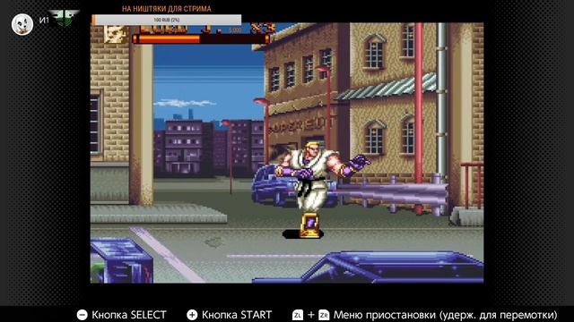 Nintendo Switch старые игры смотреть онлайн