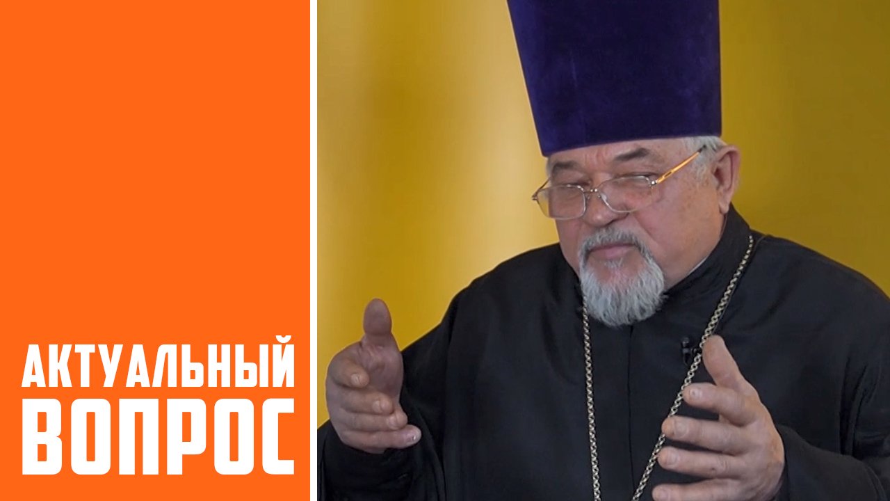 Особенности крещенского купания и освященной воды смотреть онлайн