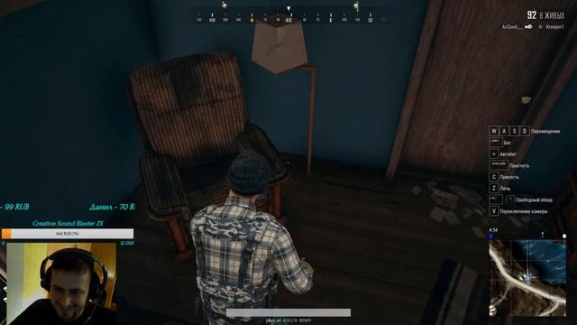 Снова этот долбаный PlayerUnknown’s Battlegrounds смотреть онлайн