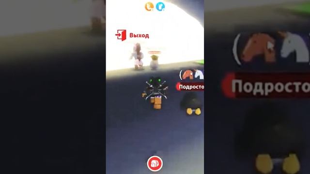 Мамка и дочь #roblox #adoptme #роблокс #роблоксадоптми смотреть онлайн