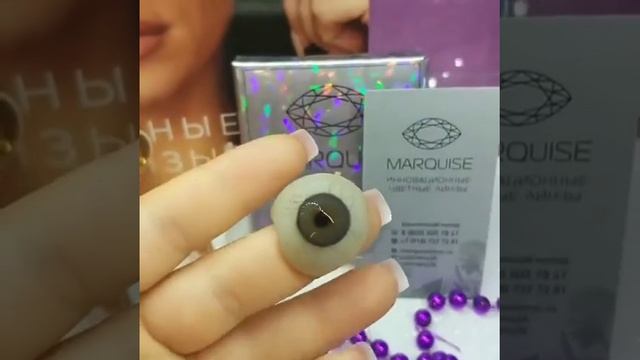 Темно серые линзы на карих глазах /Marquise essvase gray смотреть онлайн