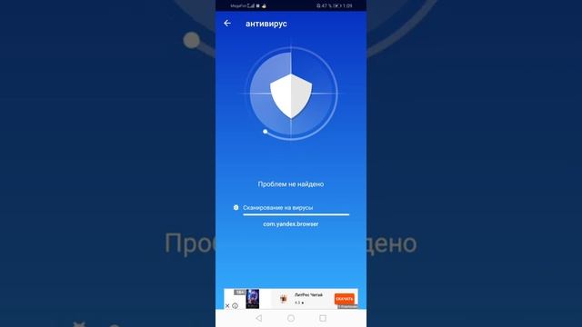 Как можно по чистить свой телефон. смотреть онлайн