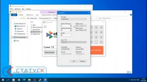 Дисплей MERTECH QR-PAY - настройка и демонстрация