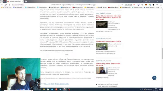 Разве можно переписать историю?? (часть 2) смотреть онлайн