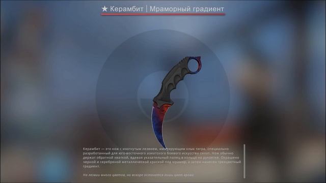 Самый РЕДКИЙ паттерн 412 в КСГО за 2.5 миллиона рублей // CSGO CS2 SOURCE КС2 СУРС смотреть онлайн