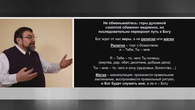 Пиритовое правило смотреть онлайн