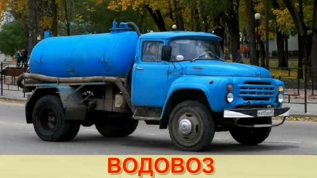 НАЗЕМНЫЙ ТРАНСПОРТ ДЛЯ ДЕТЕЙ\\\ Машины для малышей смотреть онлайн