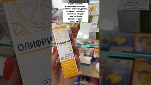 СУХОСТЬ В НОСУ👃🏼 смотреть онлайн