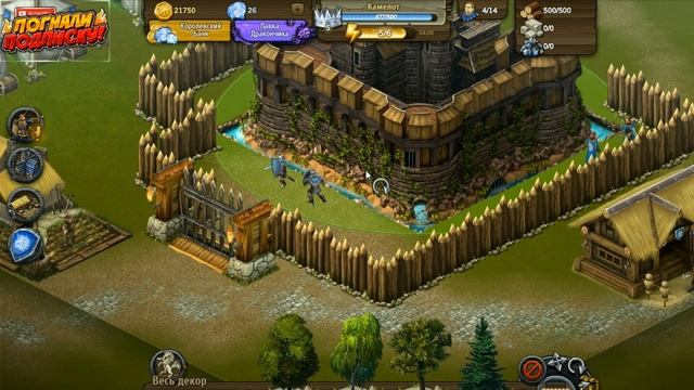 (Рыцари Битва Героев) Развиваемся С Нуля!!! #1 Начало Пути смотреть онлайн