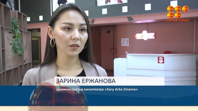 В Караганде, как и почти по всей стране, резко подскочили цены на билеты в кино. смотреть онлайн