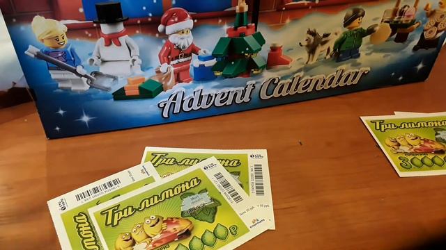 Три лимона, моментальная лотерея смотреть онлайн