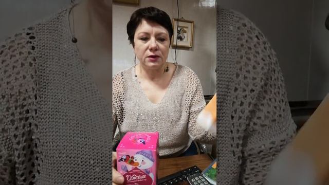 #чайныйнапиток смотреть онлайн