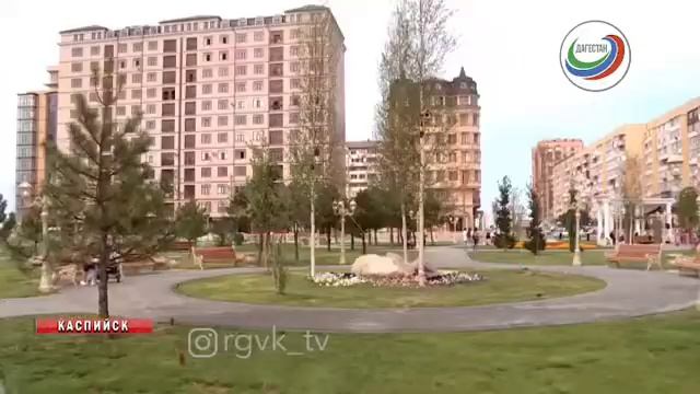В Каспийске открыли благоустроеный сквер смотреть онлайн