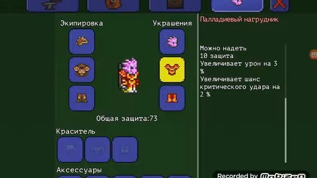 Первое видео по террарии смотреть онлайн